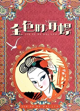 91精品国产91久久久久久最新